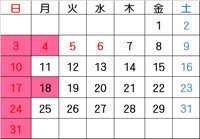 5月診療日カレンダー